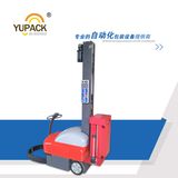 New Condition Automatic Robot Pallet Wrapping Machine/Self-Propelled Wrapping Machine