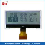 16*2 LCD Display Cog Characters and Graphics Moudle