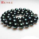 10-11mm Black Round Freshwater Pearl Necklace (EN1424)