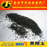 36 Mesh Black Fused Alumina for Sand Blasting & Polishing
