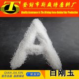 Factory Price Polishing Grits White Aluminum Oxide for Polishing