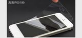 Mobile Phone Sticker Film