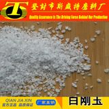 High Purity 99% White Fused Alumina/ White Alumina Oxide for Sale