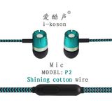 Microphone OEM Logo Ikson Design Earphone