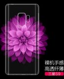 Latest Transparent Clear TPU Back Cover for Samsung Galaxy S9 Slim Ultra Case