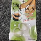 Magnetic Rings Slimming Silicone Toe Ring, Lose Weight Magnetic Weight Loss