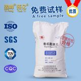 Industrial Grade Calcium/Sodium Bentonite