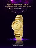Belbi Ladies Watch Fashion Casual Small Dial Corrosion Surface Waterproof Quartz Watch