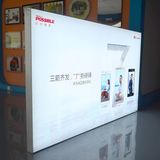 Without Borders Large Outdoor Waterproof LED Light Box