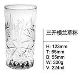Nice Voka Glass Cup Drinking Cup Glassware Sdy-F0090