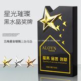 Customized Design Popular Crystal Glass Trophy Award Medal