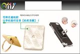 Mobile Ring Bracket with Removable Double-Sided Adhesive