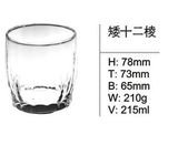 Top Grade Glass Cup for Vodka Whiskey Cup Kitchenware Glassware Sdy-F00193