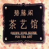 Wholesale Cheap Plastic Acrylic Office Door Name Plates