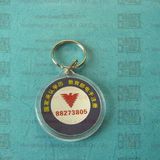 Photo Insert Round Key Chain (KYC23074)