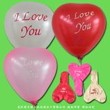 Inflatable Silk Screen Printed Heart Balloon for Entertainments