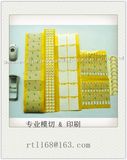 Punching All Kinds of Double-Sided Tape, Foam Tape