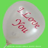 Inflatable Silk Screen Printed Heart-Shaped Balloon with Printing Design 