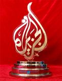 Sports Trophy