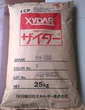 (LCP Liquid Crystal Polymer) Xydar Hm-302 Nt Natural/Bk Black Resin