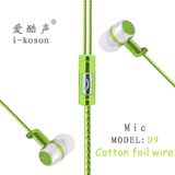 OEM Logo Design Stereo in-Ear Microphone Best Sound Earphone