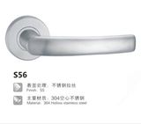 Stainless Steel Hollow Tube Lever Door Handle (S56)