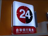 Customized Crystal Light Box