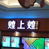 Hot Outdoor LED Slim Aluminium Frame Lightbox