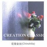 3-8 mm Chinchilla Patterned Glass for Decorative
