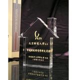 House Shape Crystal Trophy Award