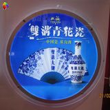 Light Box in Round Shape (SLB-03)