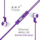 Top Selling in-Ear OEM Logo Patent Design Earphone
