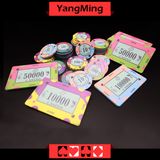Poker Ceramic Chip (YMCP007-008)