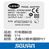 High Quality Custom Waterproof Vinyl Adhesive Label Sticker