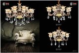 Anti-Brass Zinc Alloy European Chandelier Light