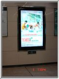 Metal Light Box for Display (HS-LB-027)