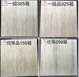 Foshan Good Building Material Floor Tile