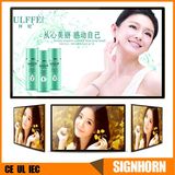 Full Color LCD Display Screen