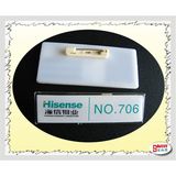 Crystal Dome Plastic Badge Company Staff Badge (PBG23014)