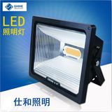 High Lumens 120W Flood Light