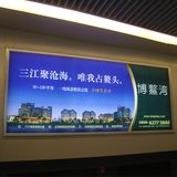 LED Billboard Outdoor Light Box