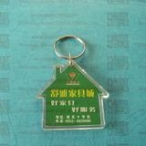 House Shape Plastic Photo Insert Keychain (KYC23091)