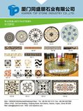 Stone Basket Weave/Mosaic Pattern, Pattern Mosaic Border/Medallion Floor Tiles/Basket Weave with Metal Inlay (BW001)