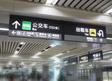 Double Side LED Direction Signage Made of Aluminum LED Frame