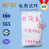Inorganic Bentonite Clay Model T90