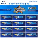 502 Super Glue for Crystal & Jewelry