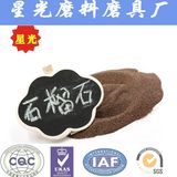 Garnet High-Grade Exterior Wall Decoration  (XG-045)