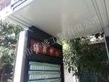 Lightbox for Outdoor Advertising (HS-LB-110)