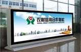 Street Outside Bank Business Advertising Double Sides Scrolling Display LED Light Boxes