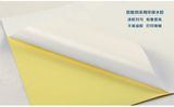 100 * 70cm Yellow or White Paper Posted Stickers